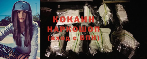 бошки Нефтекумск