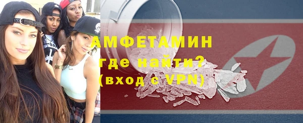 бошки Нефтекумск