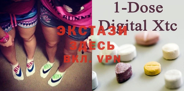 стафф Нея