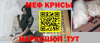 mdma Волгодонск