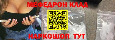 mdma Волгодонск