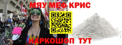 мескалин Беслан