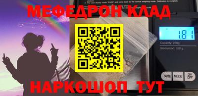 мдпв Волжск