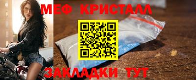 мескалин Беслан