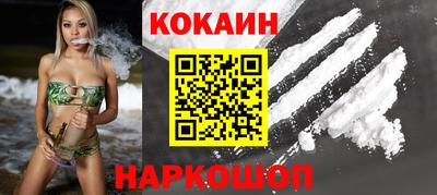 мескалин Беслан