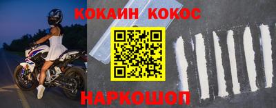 мескалин Беслан
