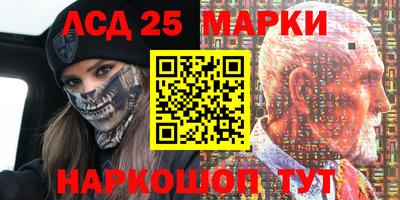 мескалин Беслан