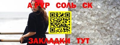 мескалин Беслан