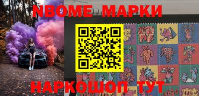 apvp Волжский