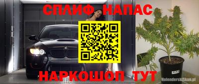 apvp Волжский