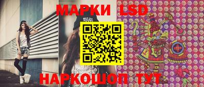 мескалин Беслан
