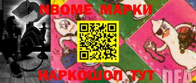 apvp Волжский