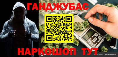 мескалин Беслан