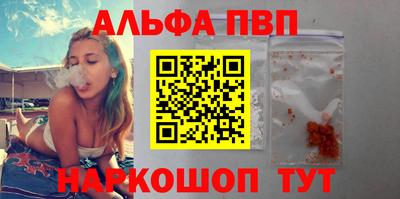 мдпв Волжск