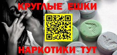 прущие грибы Абакан