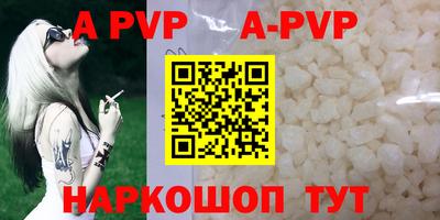 мескалин Беслан