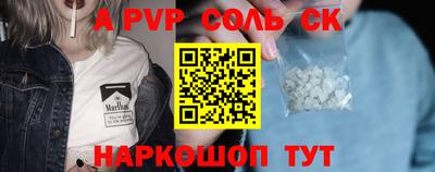 mdma Волгодонск