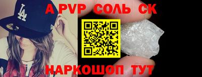 мескалин Беслан