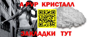 мескалин Беслан
