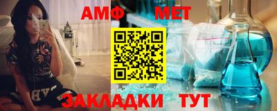 apvp Волжский