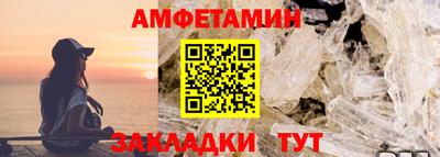 мескалин Беслан