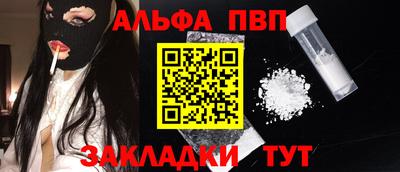 МДПВ Бийск