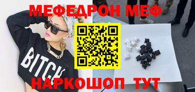 наркотики Абинск