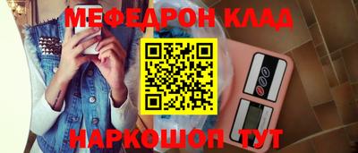 мескалин Беслан