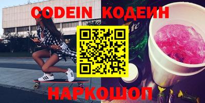 mdma Волгодонск