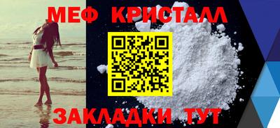 mdma Волгодонск