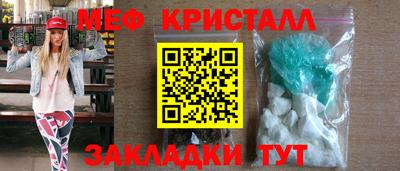 mdma Волгодонск