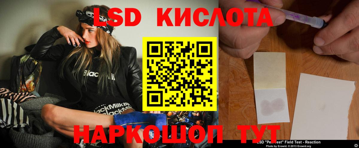 Лсд 25 экстази ecstasy  LSD-25 экстази кислота  ЛСД экстази  Калуга 