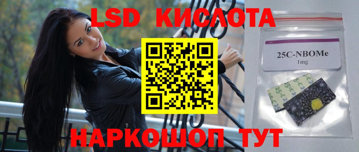 LSD-25 экстази кислота Калуга