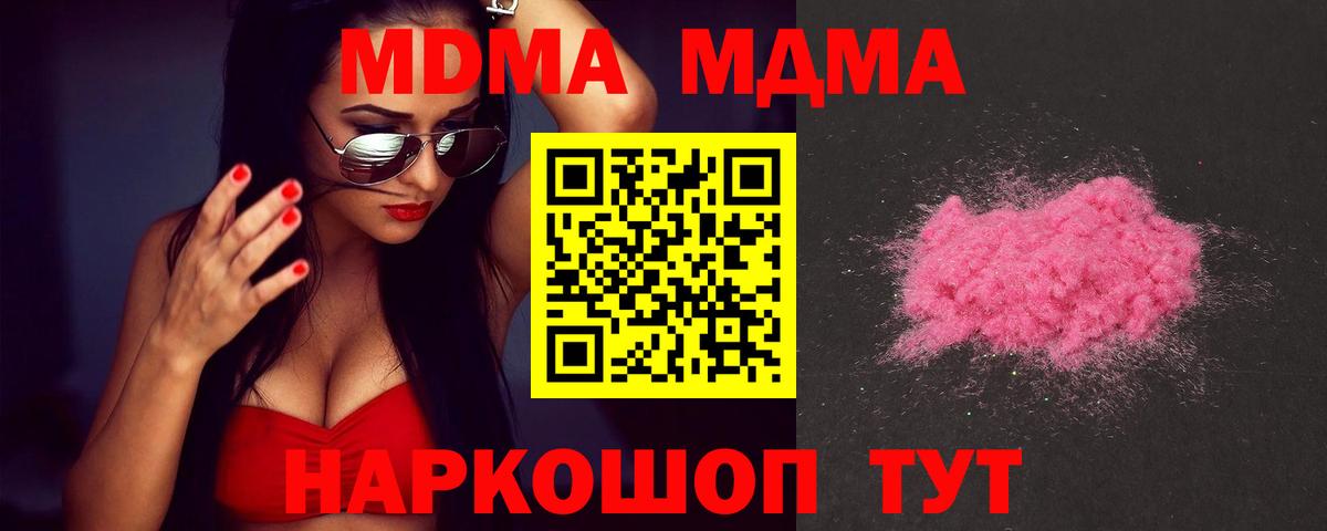 АМФЕТАМИН Калуга
