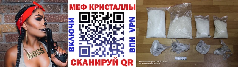 купить наркотики сайты  Калуга  Меф mephedrone 