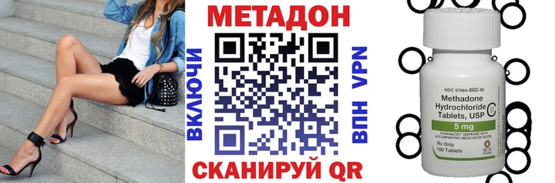 что такое наркотик  Калуга  Метадон мёд 