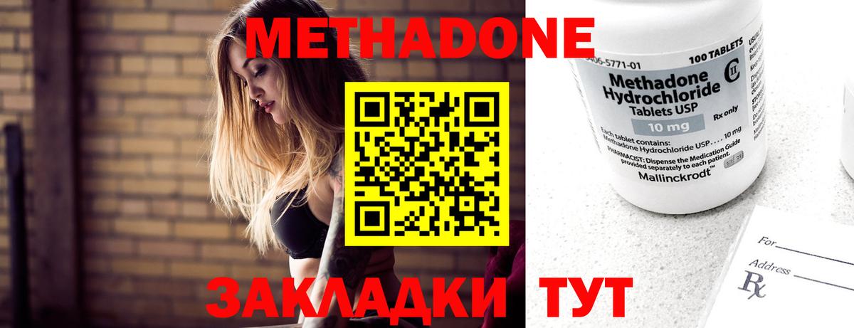 МЕФ Калуга