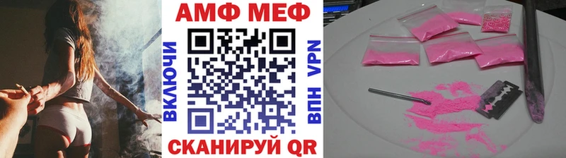 МЕТАМФЕТАМИН винт Калуга