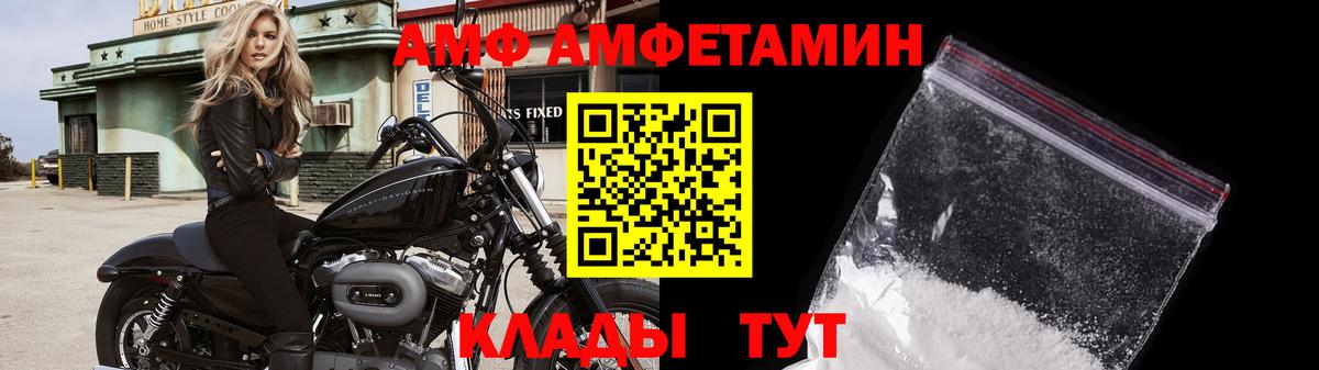 Метамфетамин кристалл  Калуга 