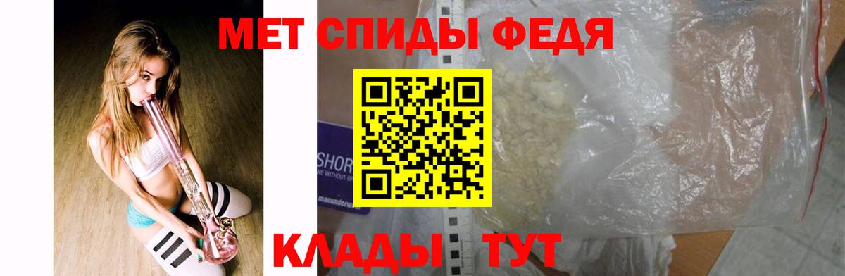 МЕТАМФЕТАМИН Methamphetamine Калуга