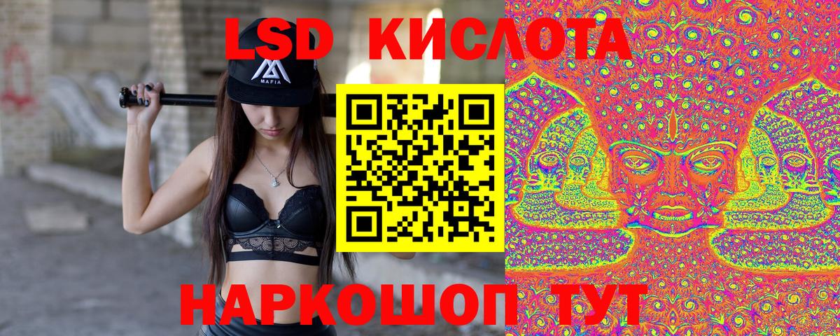 Марки NBOMe 1500мкг Калуга