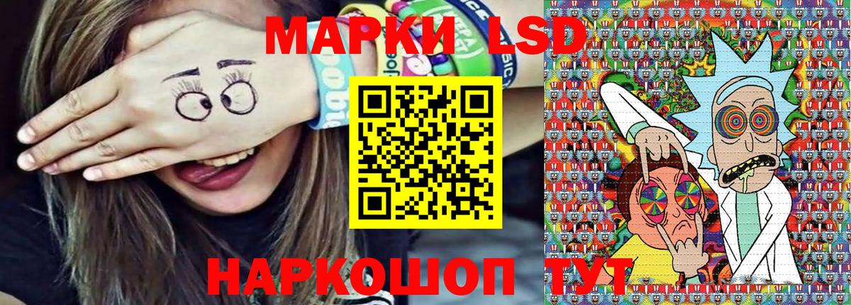 купить   Марки N-bome 1500мкг  Калуга  Марки N-bome 1500мкг 