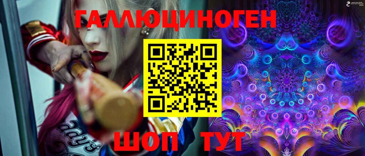 Псилоцибиновые грибы GOLDEN TEACHER Калуга