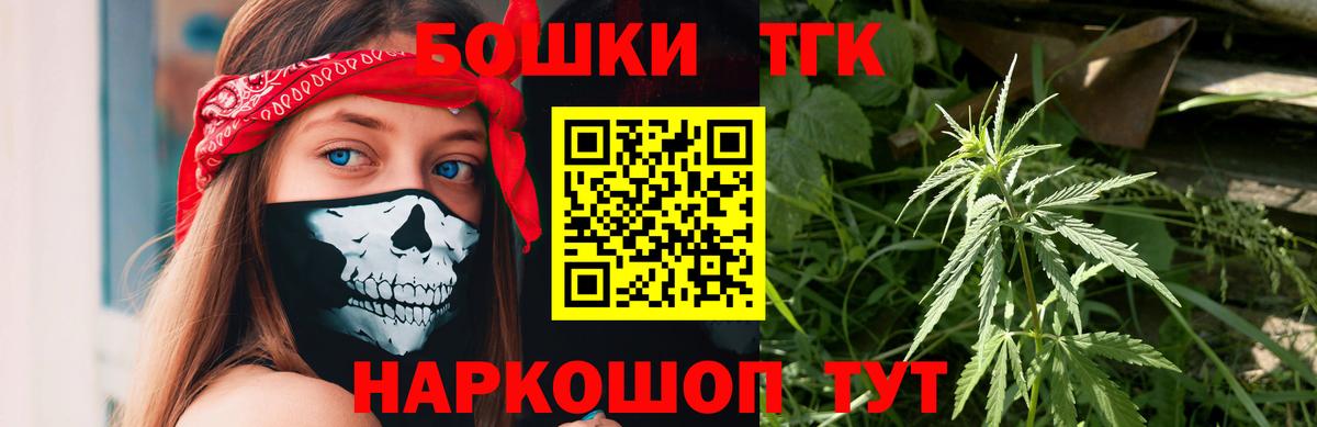 Канабис Bruce Banner  Калуга  Канабис OG Kush  Бошки Шишки план 