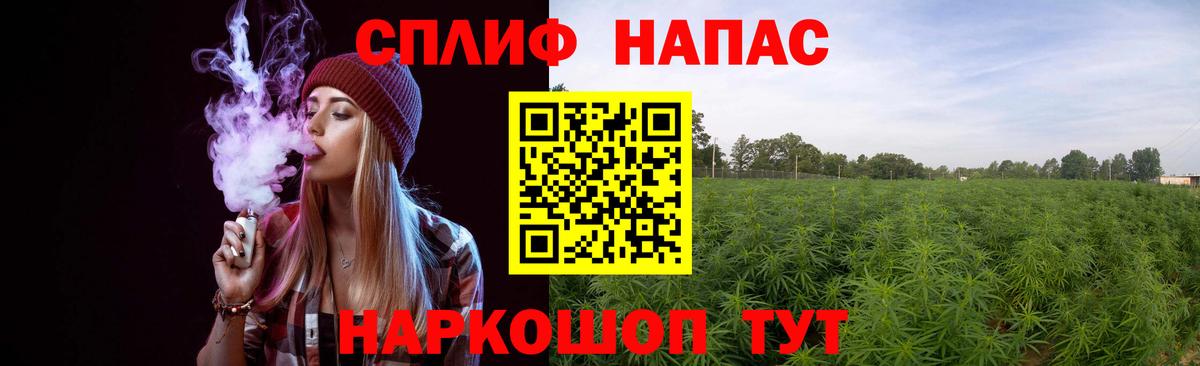 Канабис сатива  Марихуана тримм  Конопля White Widow  Каннабис MAZAR  Калуга  Вход с VPN 